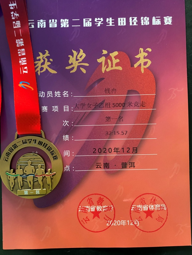 微信图片_20201223092712.jpg 微信图片_20201223092712.jpg